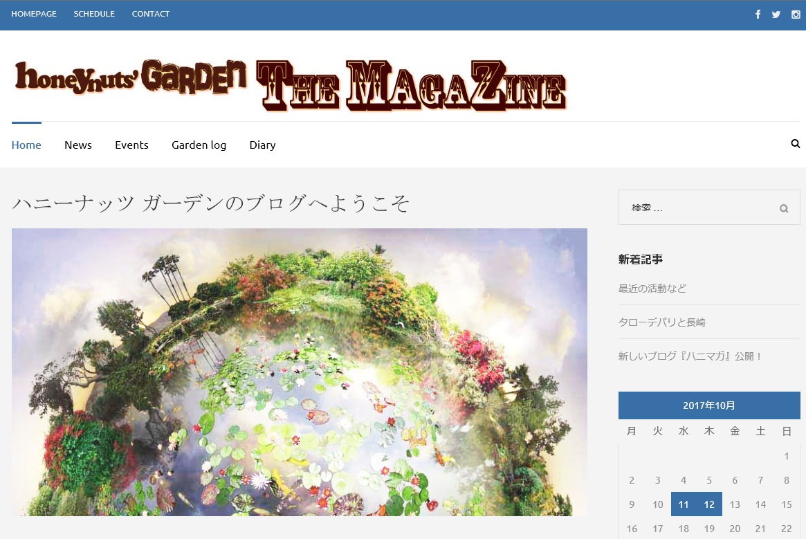 11/24&24 タローデパリセッション in 吉祥寺☆募集終了しました