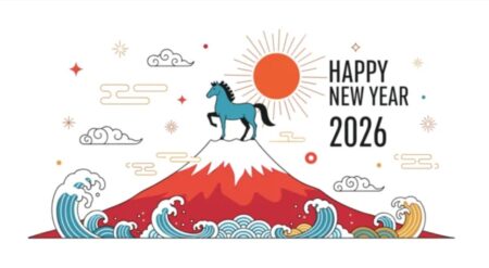 2026年もどうぞよろしくお願いします☆